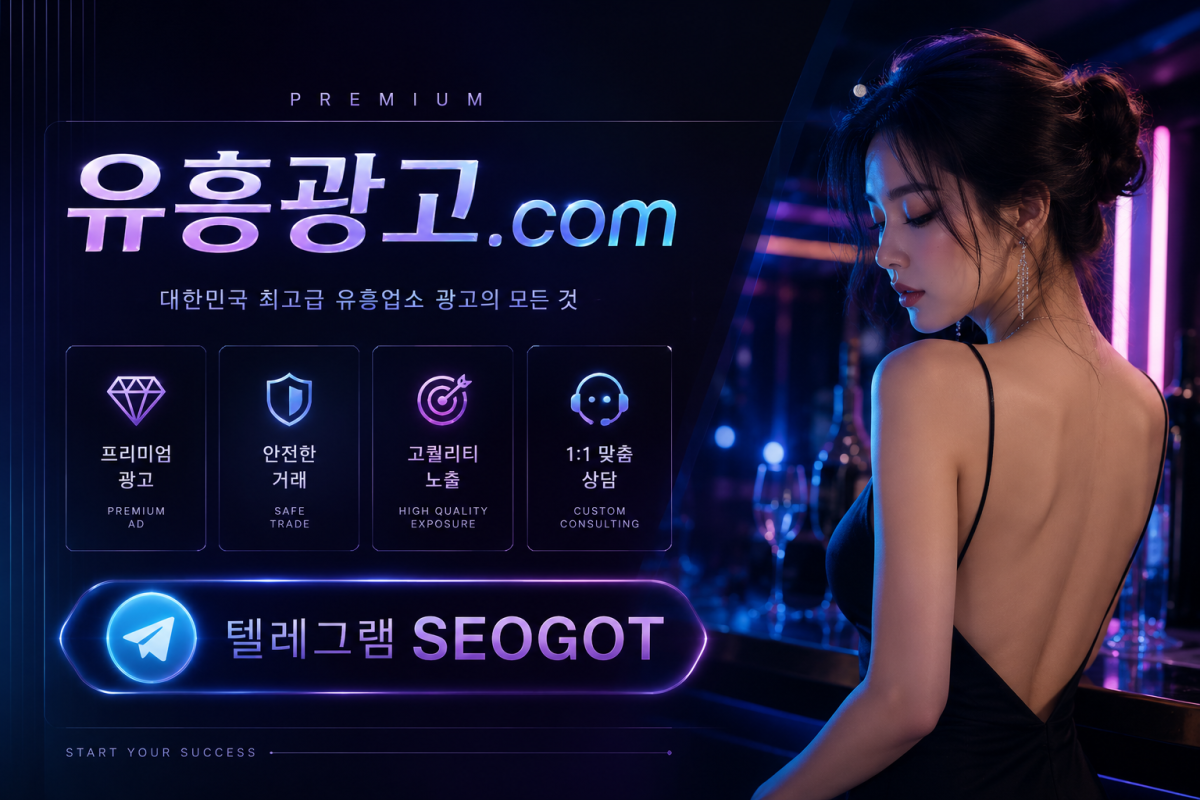 일산ㅣ 이용 후기