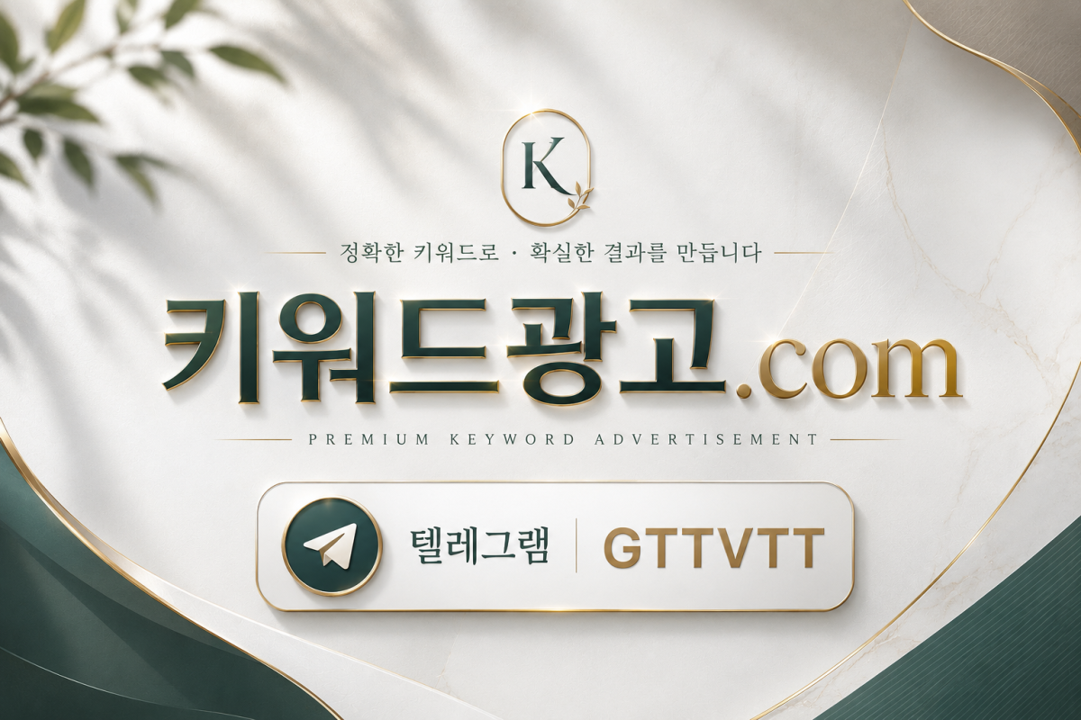 안전장ㅣ 이용 후기